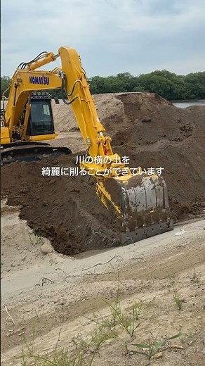 【現場に潜入】PC200i-12がどのように活躍しているか30秒で解説！