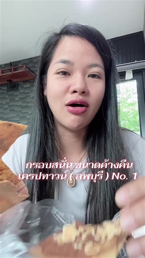 วิดีโอของ มด - ตา - นอย 🐜 (@workermod) พร้อมเพลง เสียงต้นฉบับ - มด - ตา - นอย 🐜