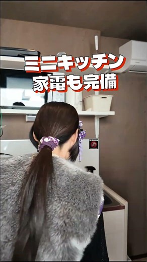 くノ一・和夢が「PB STAY 甲南」に潜入調査！ #koka #旅行 #shiga