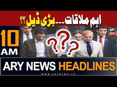ARY News 10 AM Headlines 24th February 2024 | 𝐈𝐧𝐬𝐢𝐝𝐞 𝐍𝐞𝐰𝐬