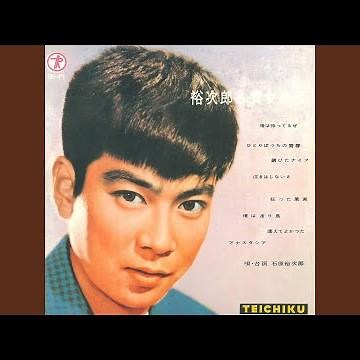 俺は待ってるぜ