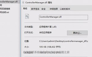 dll文件缺失pe系统修复,一键修复所有kernel32dll缺失,装完系统缺失很多dl_1