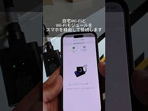 ハイブリッドインバーター アプリ設定 SmartESS