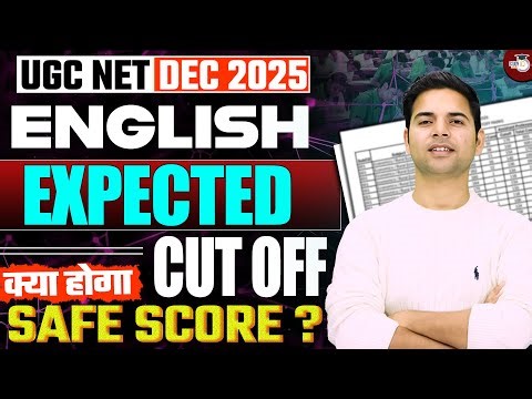 UGC NET English Analysis 2025 | UGC NET English Memory Based Questions | UGC NET English Paper 2025