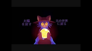 OneShot(一度きり)のアドベンチャー『OneShot』実況プレイpart12