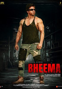 Bheema