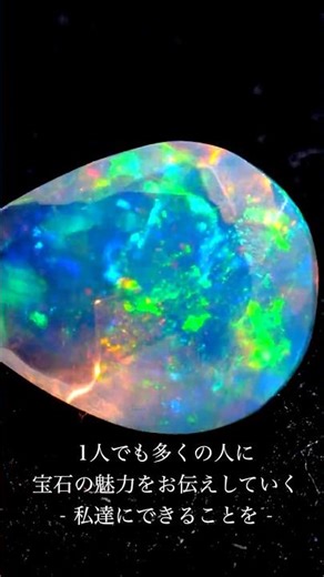 Sharing the charm of jewels with many people. #Jewelry #Handmade #Jewelry