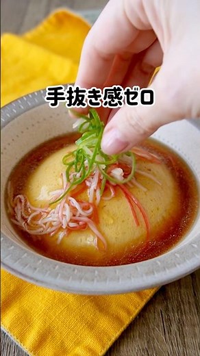 寒すぎて無理🥶レンチン4分のふわふわ豆腐たまご #簡単レシピ