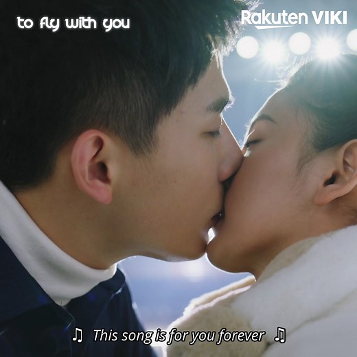 Their first kiss is perfect – and it’ so very fitting that it takes place on the ice for the young skating stars Wang An Yu and Song Zu Er! ⛸️💋💕 Don’t miss a moment of the To Fly with You romance – on Viki: https://bit.ly/ToFlywithYouSNS | Viki