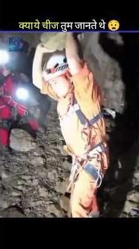 Reality of Deep ditch #surprisefacts #facts #viralshort