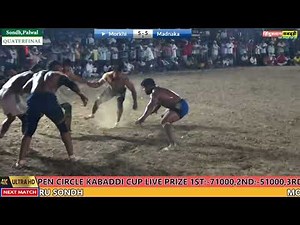 Morkhi VS Madnaka !! Top Match At Sondh Kabaddi Cup 11 Oct 2025 !! Madnaka Ne Morkhi Ko Hra Diya !!