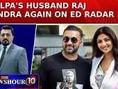 ED Raids 15 Properties of Shilpa Shetty's Husband Raj Kundra In Pornography Case| Newshour Agenda
