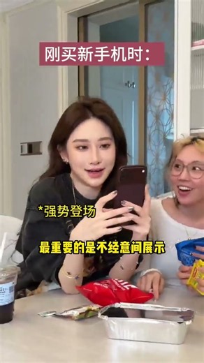 這年頭不卷手速，卷上AI了 #第一批用豆包搶的蘋果18用上了