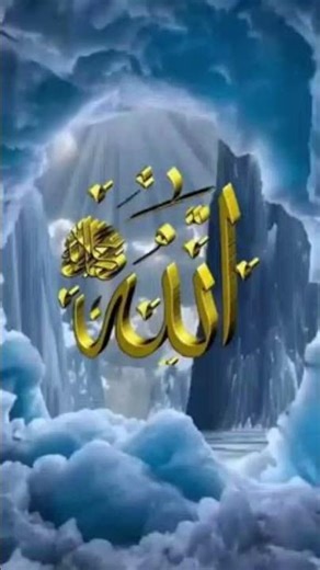 সেহরি খাব রাখবো রোজা