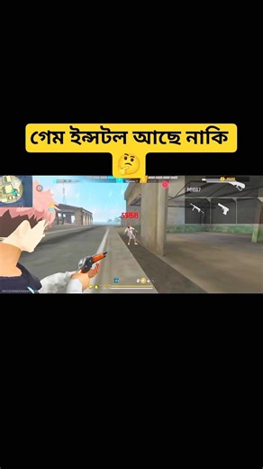 Game install ace naki #freefire #garenafreefire