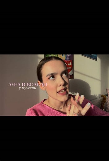 Astrology Insights: Understanding Lunar Phases and Natal Charts