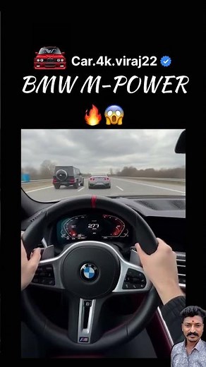 BMW m-power 😱🔥 #car #supercars #bmwmmotorsport #bmwmpower #bmwm8