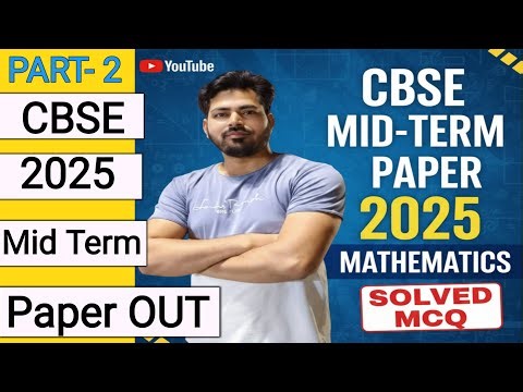 CBSE 9th class maths sample paper 2025 mcq solutions| latest maths MCQ answers| Maths fun Waseem