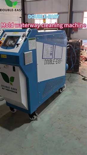 Efficient cleaning, non-destructive washing#Moldcleaning #moldcleaningmachine #waterchannelcleaningmachine #moldwaterwaycleaningmachine #cleaningmold