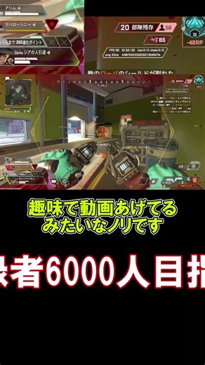 [APEX] What is professionalism? [Apex] #shorts #apexlegends #apex