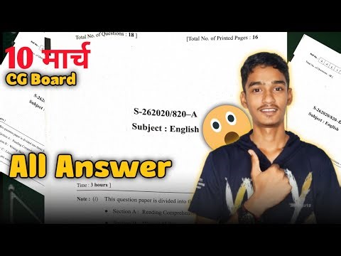 CG Board English paper Answer Key set A🔥🤩 #cgboard #education #class12th