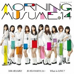Morning Musume (モーニング娘。) - What is LOVE? Lyrics » Color Coded Lyrics | Lyrics at CCL