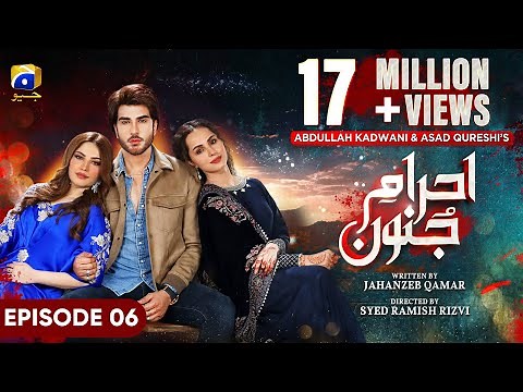 Ehraam-e-Junoon Episode 06 - [Eng Sub] - Neelam Muneer - Imran Abbas - Nimra Khan - 23rd May 2023