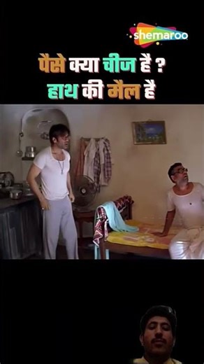 Babu Rao legend of comedy 😂