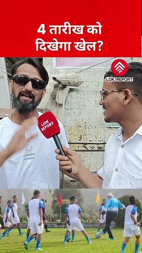 Bengal Exit Poll: WB Election 2026: “Khela Hobe” Returns, Voter Predicts 200+ Seats | TMC vs BJP