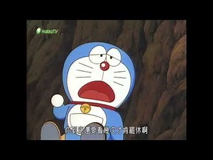 Doraemon Movie 12 · Nobita's Dorabian Nights (1991) - Chinese Hakka Dub (Hakka TV)