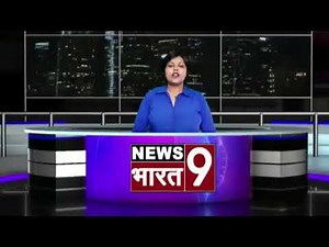 News9bhart ka news