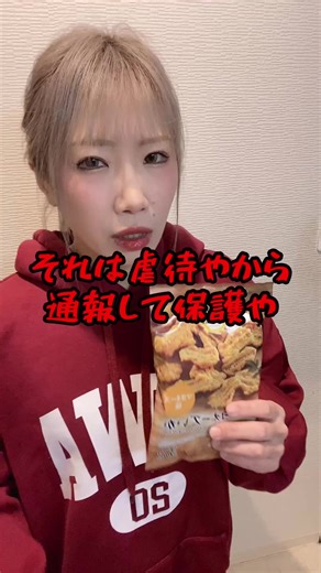 動物園と子育てにおける虐待の議論