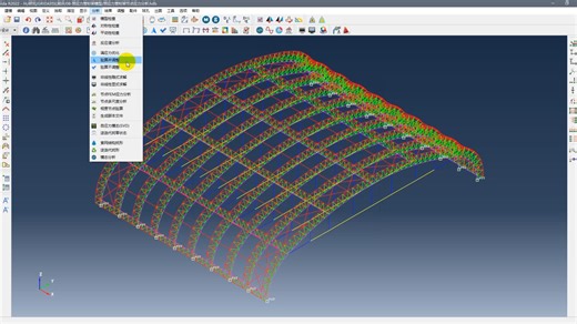 第4讲 格瑞达GRIDA软件节点分析流程