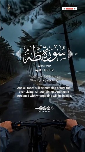 Surah taaha ayat 110-112 #surahtaha #quranictranslation #shorts