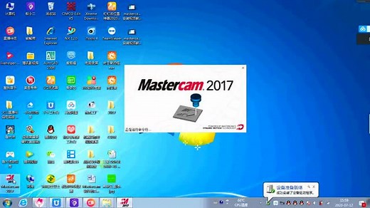 mastercam安装许可证错误提示没有激活怎么解决