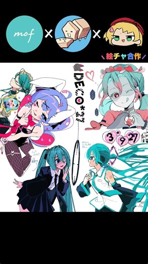 【絵チャ合作】DECO*27FA描いてみた！