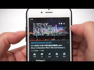 How to check details of video statistics and network speed on mobile YouTube