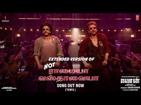 Jawan: Not Ramaiya Vastavaiya Extended Version (Tamil): Shah Rukh Khan |Atlee |Anirudh |Nayanthara