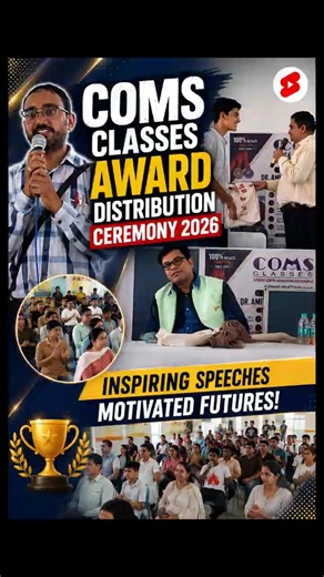🏆 COMS Classes Award Distribution Ceremony 2026 | Inspiring Moments #shorts