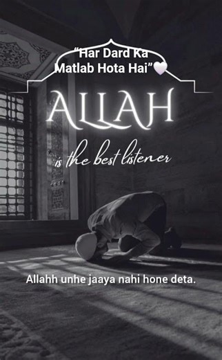 Har dard ka ek matlab hota hai.Allah kuch behtar likh raha hai.#allah #sabr#dard#innerpeace#imaan