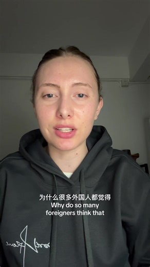 Does English have tones? #mandarin #chinese #studychinese #中文#中文语 | Mandarin Chinese