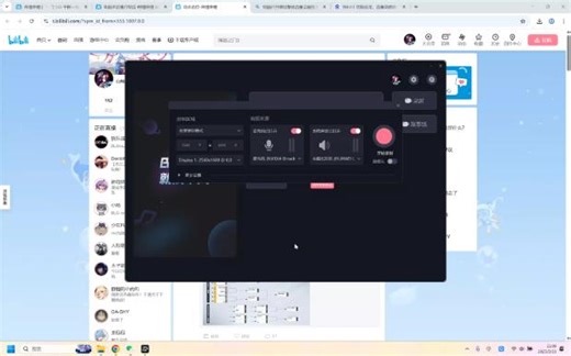 电脑打开软件声音就突然变大如何解决