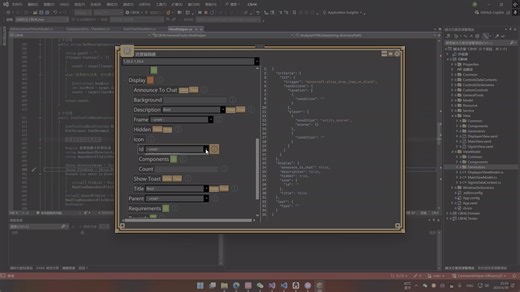 Minecraft Java版Json编辑器即将问世