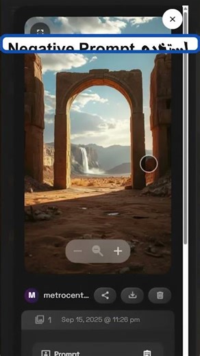 صورة سينمائية من سطر واحد على rundiffusion