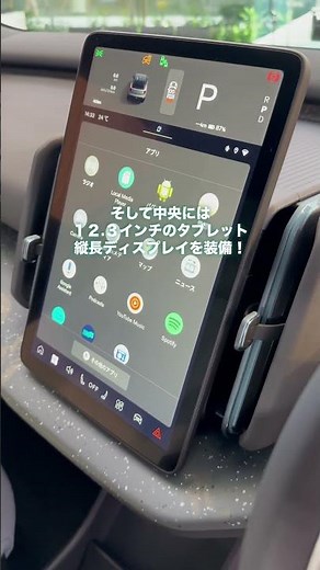 ボルボEX30のインテリアを紹介！ #volvo #ボルボ #EX30 #BEV #shorts