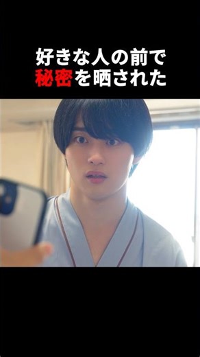 最悪な暴露をされた…【505の約束】#ショートドラマ #恋愛ドラマ #切ない #暴露