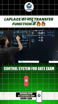 Laplace का जादू Transfer Function में 🔥🔥 Control system for GATE Exam #gate #gcentrickapp