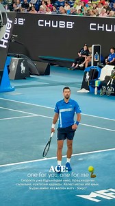 Simply The BEST ❤️ | The Legendary Novak Djokovic