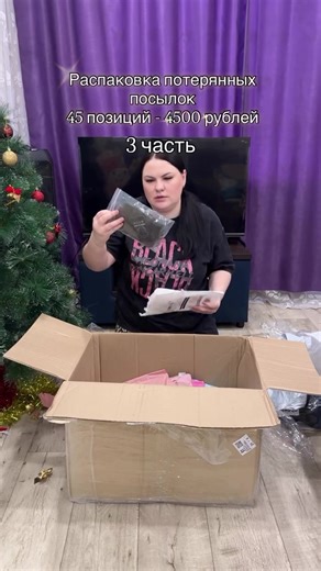 Заказы в ТГ Sale_market63