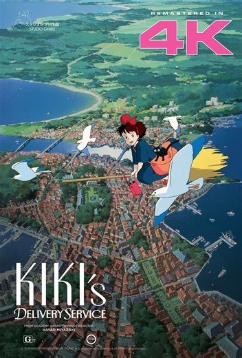 New Restorations: Kiki's Delivery Service |